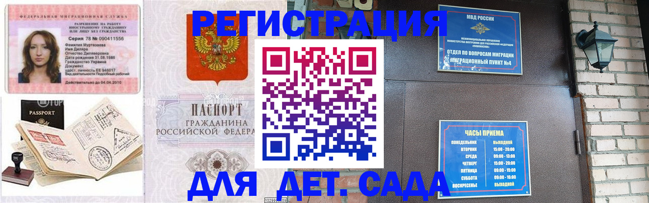 прописка поиск в Березниках